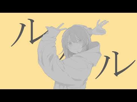 【歌ってみた】グッバイ宣言 - Chinozo