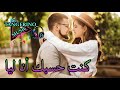 Tangerino Music كنت حسبك أنا ليا Kunt 7asbek Ana Liya 