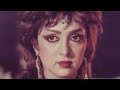 Zonbira Zombira | Hema Malini Shatrughan Sinha Phansi Ke Baad 1985
