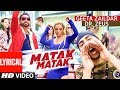 Matak Matak (Full Lyrical Video Song) Geeta Zaildar | Dr Zeus | Punjabi Song | T-Series