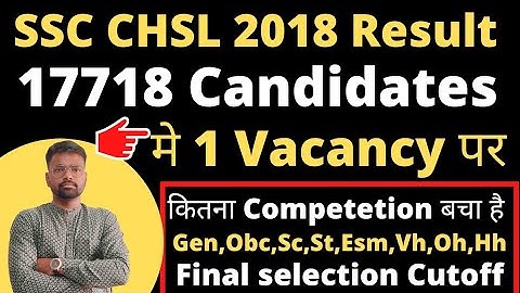 #ssc #chsl #result #cutoff #dv SSC CHSL 2018 After Typing Result | 1 Vacancy पर कितना Competetion है
