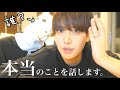 同棲疑惑と左手薬指の指輪について