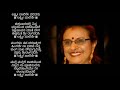 Lakshmi paalise devotional song by rathnamala prakash