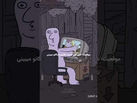 خداییش لپای کمر الفو دیدن داره