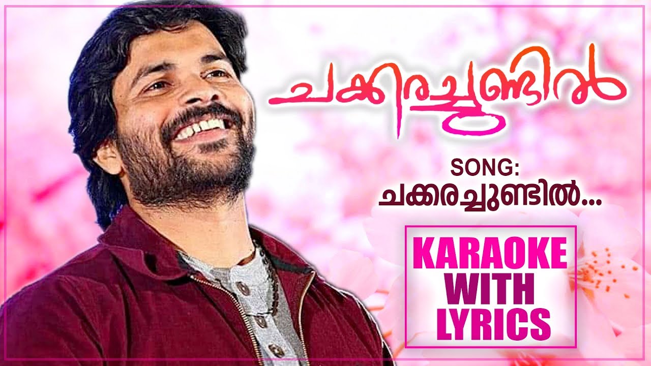 chakkara chundil mp3 song chakkara chundil mp3 song