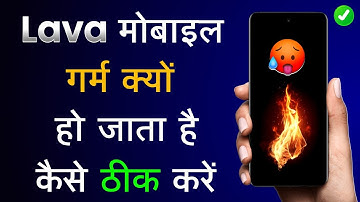 Lava Mobile Garam Kyu Hota Hai | Lava Mobile Heating Problem Solution | Lava Mobile Heating Issue
