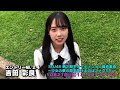 「STU48 第2期生オーディション最終審査〜少女の夢の扉を開けるのはアナタだ!〜」候補者24番 吉田彩良 自撮りPR動画 / STU48 [公式]