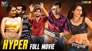 Hyper Latest Full Movie 4K | Ram Pothineni | Raashi Khanna | Kannada Dubbed | Indian Video Guru