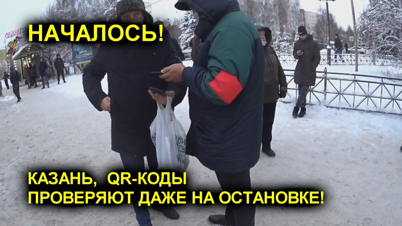 Казань автомобильный код