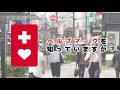 ♡(きもち)を+(プラス)ヘルプマーク ショートver