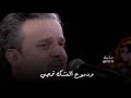 آ ياحسين ومصابه باسم الكربلائي آ ياحسين ومصابه باسم الكربلائي