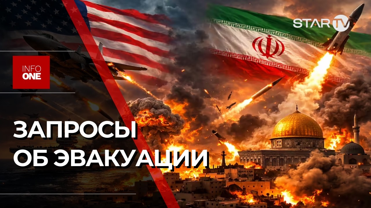 INFO ONE RUS - 3 МАРТА 22:30