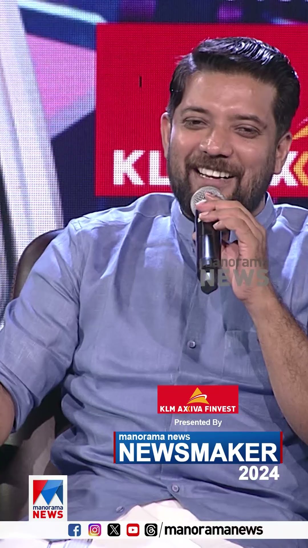 'വടകരയിലെ ജനങ്ങള്‍ ഏല്‍പ്പിച്ച ഉത്തരവാദിത്തം നിറവേറ്റുകയാണ് ദൗത്യം' #ShafiParambil #NewsMaker2024