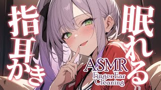 沙汰ナキアASMR - Nakia Ch.の配信のサムネイル画像