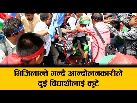 2 students are injured on Maitighar clash