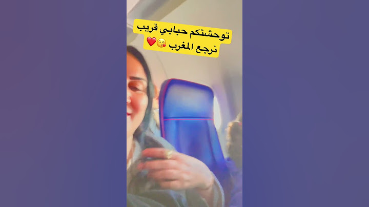 توحشتكم حبابي ❤️🇮🇹قريب نرجع المغرب 🇲🇦 #explore #تيك_توك #اكسبلور #facebook
