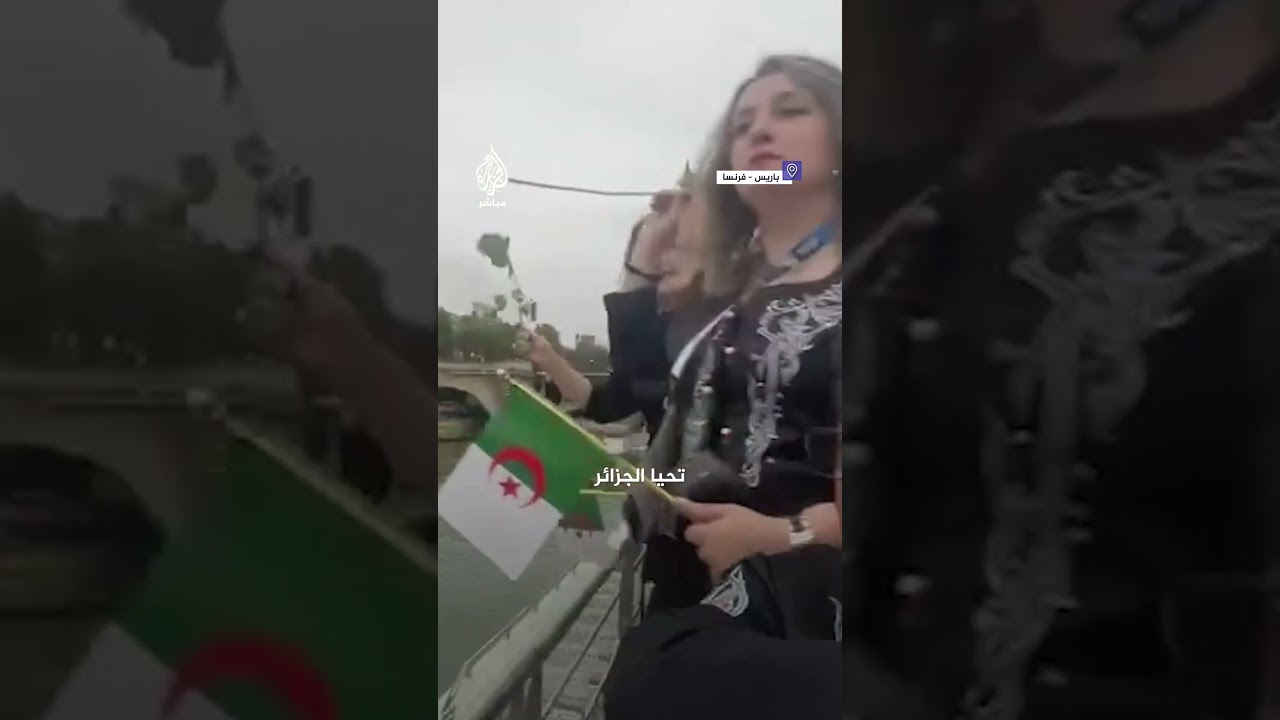 البعثة الجزائرية تكرم ضحايا "مجزرة باريس" بالتزامن مع الأولمبياد