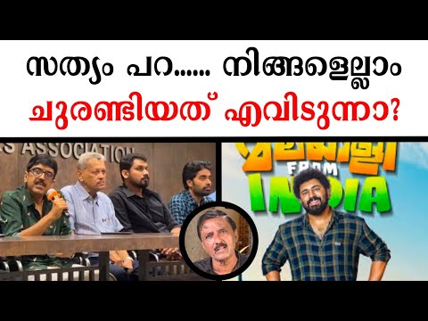 സത്യം പറ...... നിങ്ങളെല്ലാംചുരണ്ടിയത് എവിടുന്നാ?   Lights Camera Action - Santhivila Dinesh