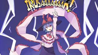 IKUSAAAAAAAN! OST - Session 2 Theme - The Capital City of Clouds in the Sky