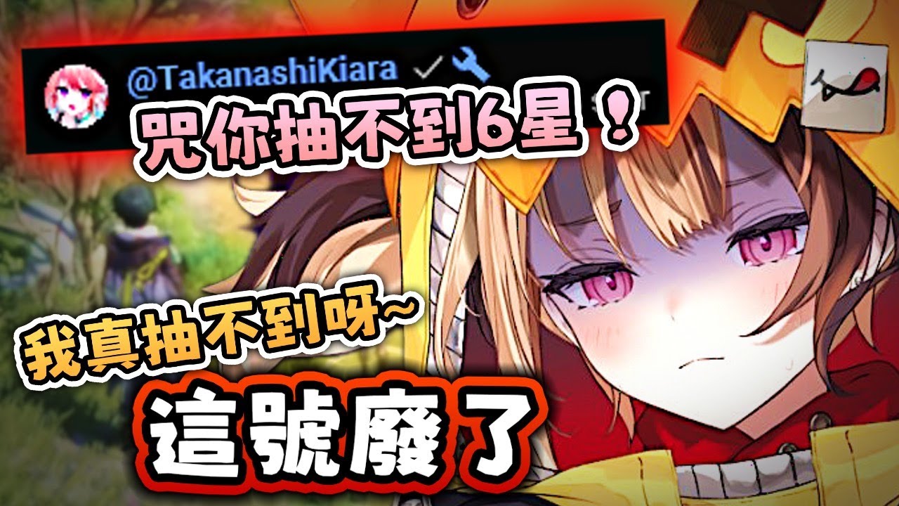 花錢$$ 要自己刷卡了嗎？ 抽卡之鬼 Gigi 又要當氪金大佬了【Hololive EN 中字】