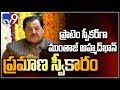 Mumtaz Ahmed Khan takes oath as TS protem speaker in presence of KCR