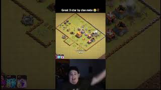 Great 3 star by clan mate 😭🥀 - COC | #clashofclans #cocshorts #shorts