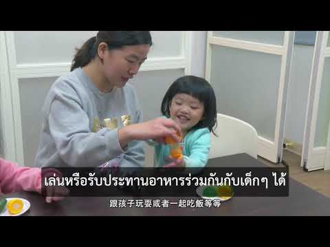 0403 NIA影音新聞—泰語（วีดีโอข่าวของสำนักงานตรวจคนเข้าเมือง ）