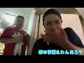 【罰ゲーム?!】それ腐ってませんか? 野田草履&わんたろう 『弥生の味』w