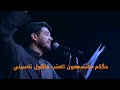 زينب نادت المظلوم محمد الجنامي ليالي محرم الحرام جديد محمد الجنامي زينب نادت المضلوم لايك متابعه زينب نادت المظلوم محمد الجنامي ليالي محرم الحرام جديد محمد الجنامي زينب نادت المضلوم لايك متابعه