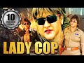 Lady Cop (2020) New Released Full Hindi Dubbed Movie | Malashri, Ashish Vidyarthi, Sadhu Kokila Free Watch Online