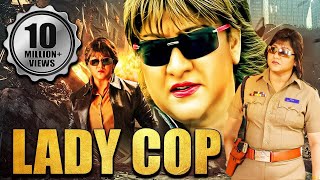 Lady Cop Full South Indian Hindi Dubbed Movie | Malashri, Ashish Vidyarthi, Sadhu Kokila screenshot 3