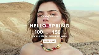 HELLO SPRING