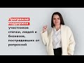 Рабочие, бизнесы, честные чиновники и силовики: Тихановская – о программе помощи репрессированным