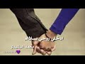 حالات واتس حمو اسماعيل 2019 خطي خطي جوه قلبي حالات واتس حمو اسماعيل 2019 خطي خطي جوه قلبي