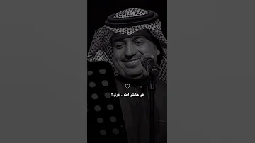القلب سلم لك امره تنحط عالجرح راشد الماجد ترند اكسبلور منشن شاشة سوداء Trend Explore 