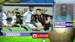 ملخص اهداف  الجيش الملكي شباب السوالم far live   Jss live Arriyadia  الرجاء اتحاد طنجة by OURIZE NEWS  1,442 views 7 hours ago 9 minutes, 33 seconds