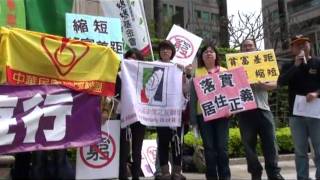 0413民團號召為反貧困而走記者會2.mpg