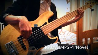 【RADWIMPS】'I' Novel 弾いてみた【TMMK】