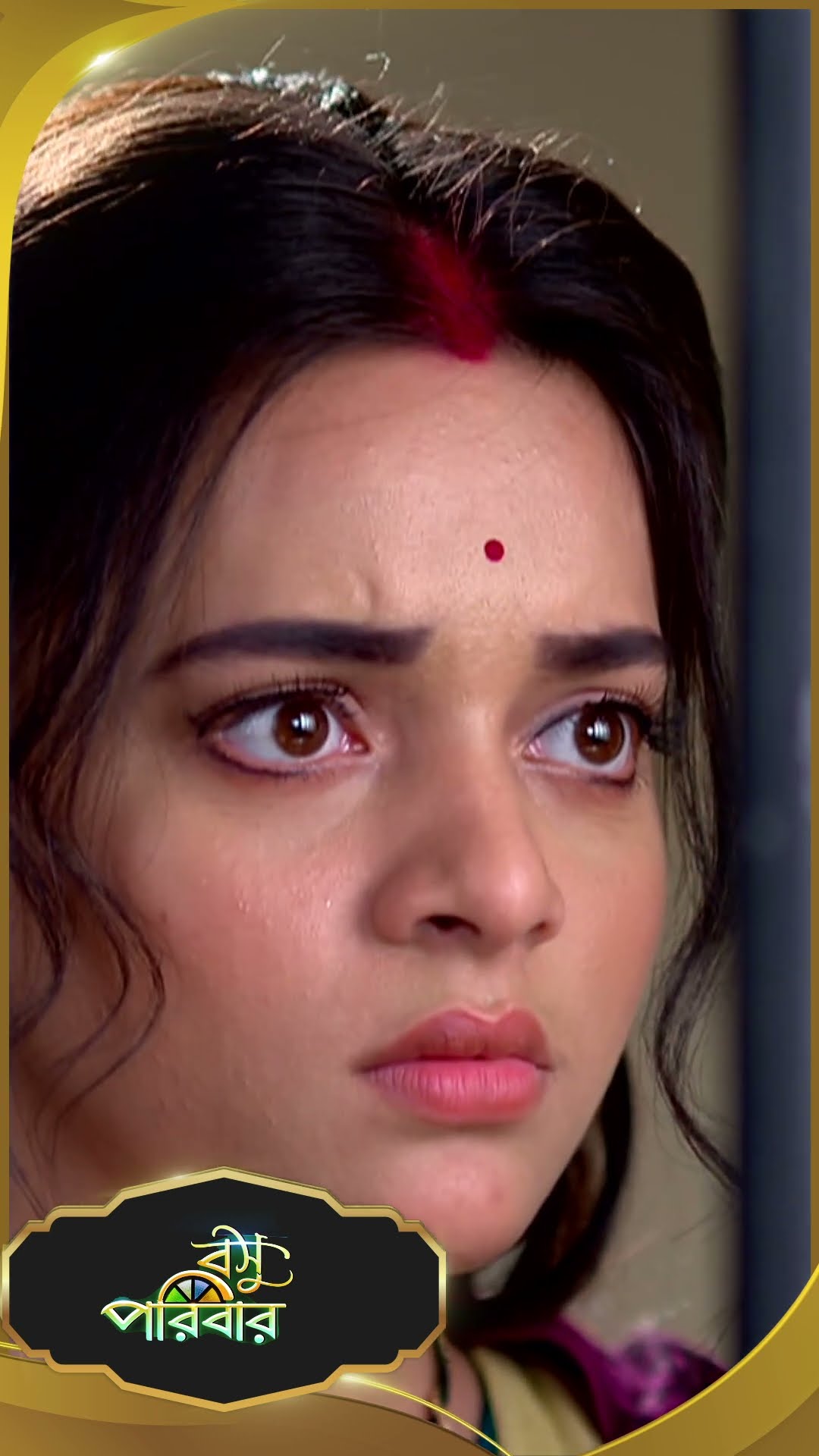 #Basu Paribar  #sunbanglaserial #shorts #ytshorts