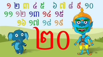 YakKidT | Khmer Number | លេខខ្មែរ | យក្សTV