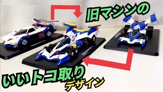 〈ｳﾞｧﾘｱﾌﾞﾙｱｸｼｮﾝ〉アスラーダGSX＆スーパーアスラーダ01(AKF-11もいるよ)〈メガハウス〉