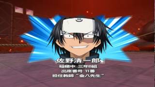 うえきの法則 倒すぜロベルト十団 植木耕助 Vs 佐野 清一郎 Youtube