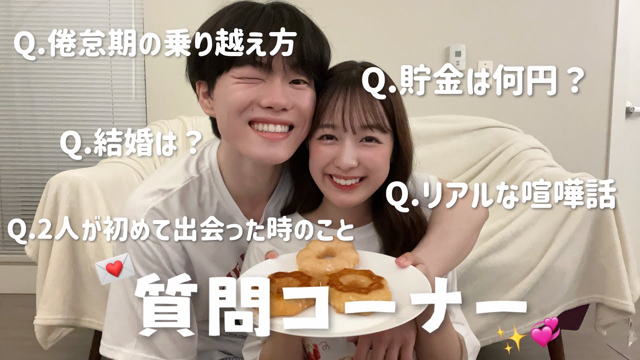 NGなしでみんなからの質問に全力で答えてみた