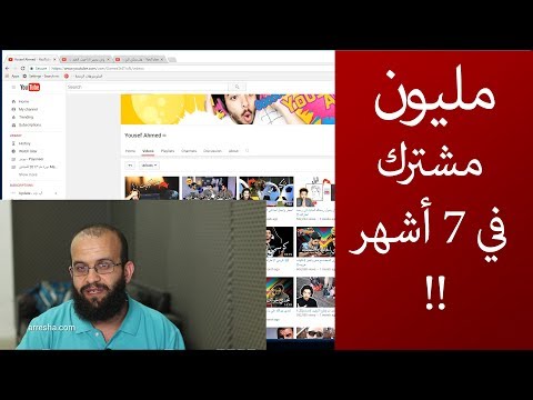 فيديو: الحصول على ردود الفعل لمنتج المعلومات