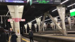 南海なんば駅