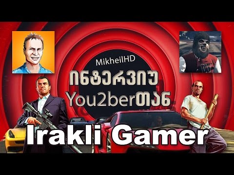 ინტერვიუ იუთუბერთან გადაცემა #6 Irakli Gamer | ვინ იქნება შემდეგი?