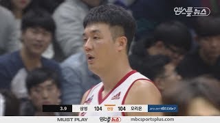 【HIGHLIGHTS】 Kim Dong-Wook H/L  | Thunders vs Orions | 20161102 | 2016-17 KBL
