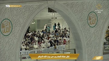 صلاة المغرب الاثنين 14-6-1443هـ الشيخ بندر بليلة - من سورة البقرة [186-173]