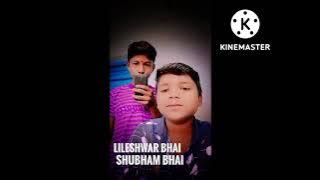 Pyar Mohabbat Bekar He Kishan sen cg Rythem remix DJ LILESHWAR MONIKA DJ RAJIM