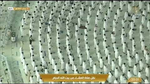تلاوة عشائية من روائع الحرم المكي، بصوت القارئ الشيخ - ياسر الدوسري _ من أواخر سورة آل عمران.